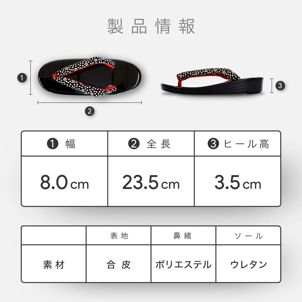 Urethane Zori Made in Suitable for Casual Kimono or Work Cherry [Ai-Ai] Women's Sandals, Japan, Inden-style Straps, (Small Blossom)