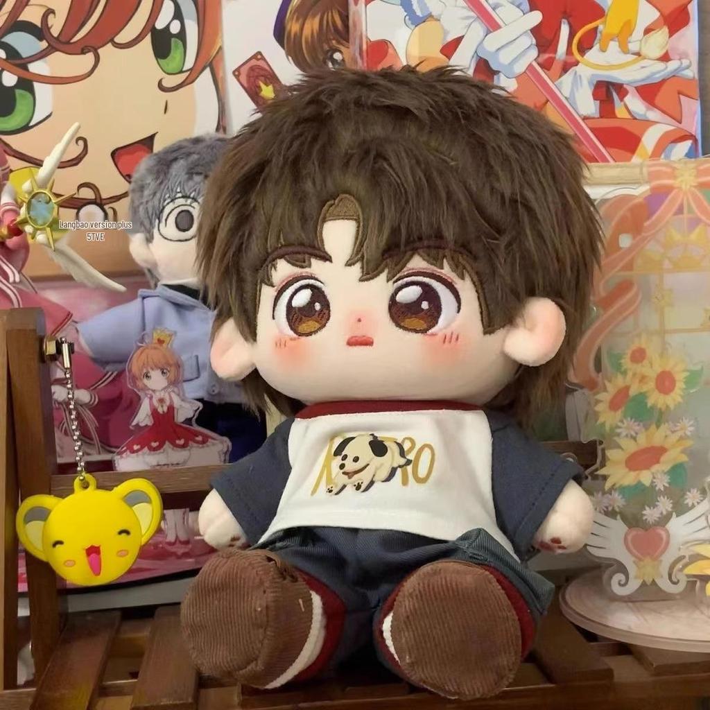 20cm Plush Doll Outfit Set - Cotton Doll Wearable Clothes Set