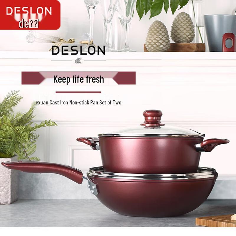 DESLON Luxuan Non-stick Cookware Set