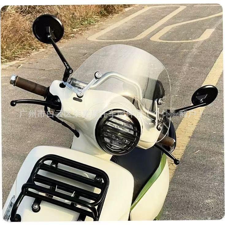 Carbon Fiber Texture Rearview Mirror for Ninebot Electric Scooter