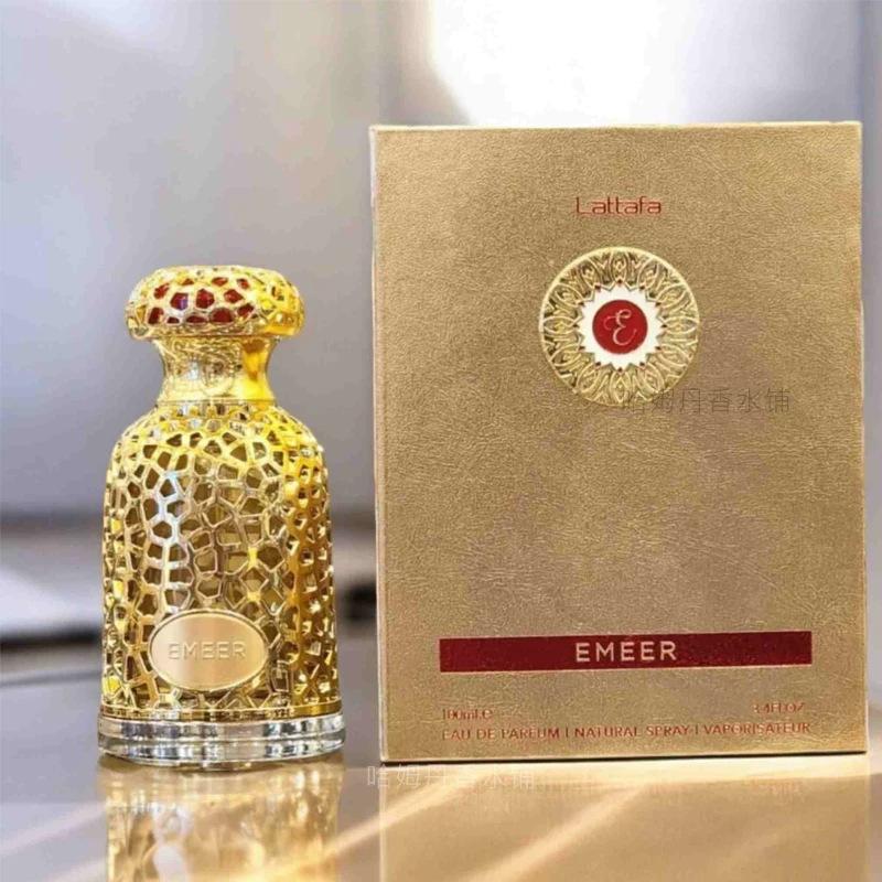 Lattafa Emeer Perfume Gift Set with LED Light, Middle Eastern Arabic Fragrance for Men & Women, Long Lasting Scent, Cross-Border Best Seller