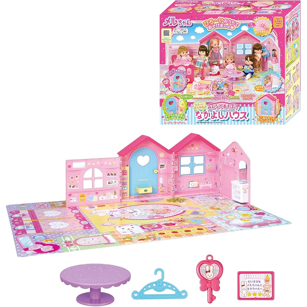 Pilot Meru-chan Playset Friends House with Accessories for Ages 3 and Up