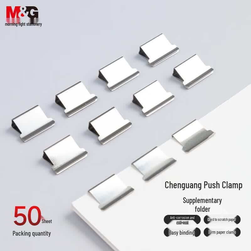 M&G Metal Push Clip Refill Set