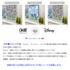 Disney Shade 90cm Wide x 305cm Honeycomb Room UV Shades Curtains, Blinds, Shades, Partitions, Long, Olaf, Mickey, Frozen, Structure, Divider, Window,
