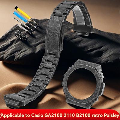 GA2100 GM2100 GA2110 For Casio Farmhouse Oak Octagonal Series Metal Retro Cashew Flower 316L Strap Case Accessories