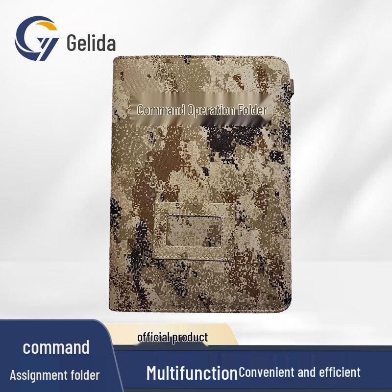 Gelida Multifunctional Portable Document Organizer