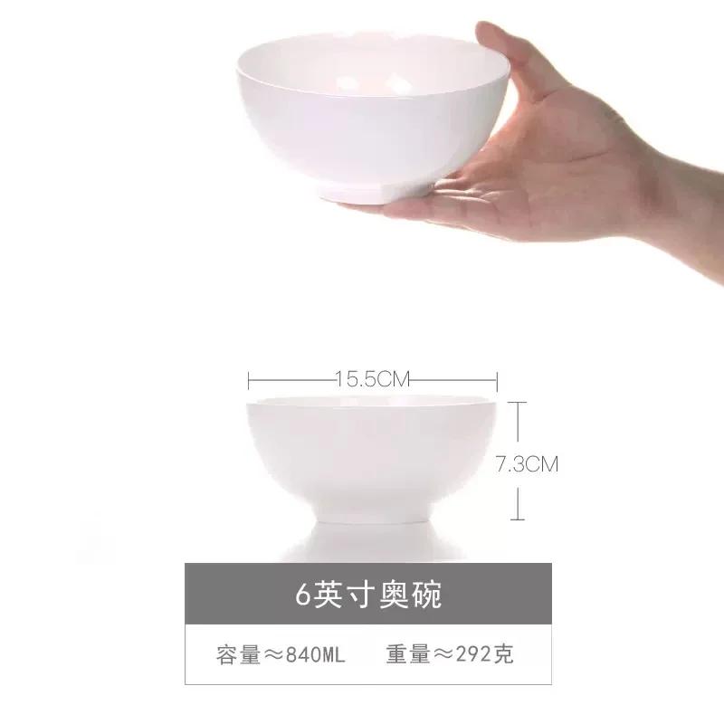 Jingdezhen Bone Bowl White Household Dining Tableware Ceramic Large Rice Bowl Noodle Soup Salad Bowl
