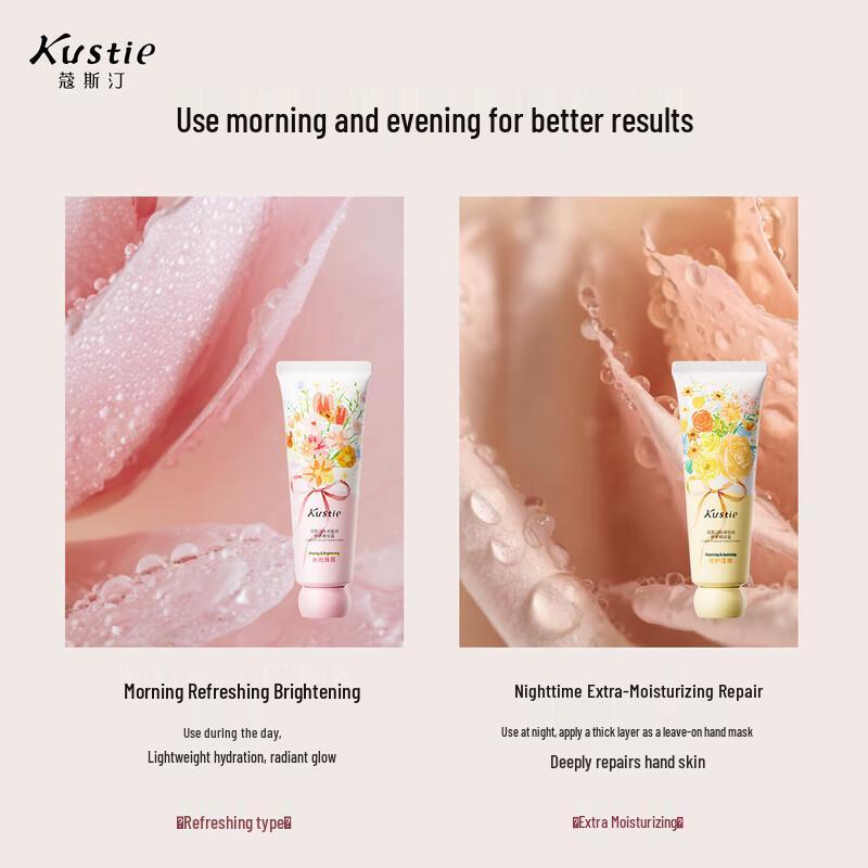 Kustie Velvet Deeply Moisturizing Hand Essence Cream