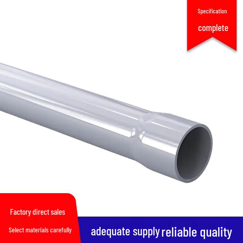 Changhong Industrial UPVC Water Supply Pipe