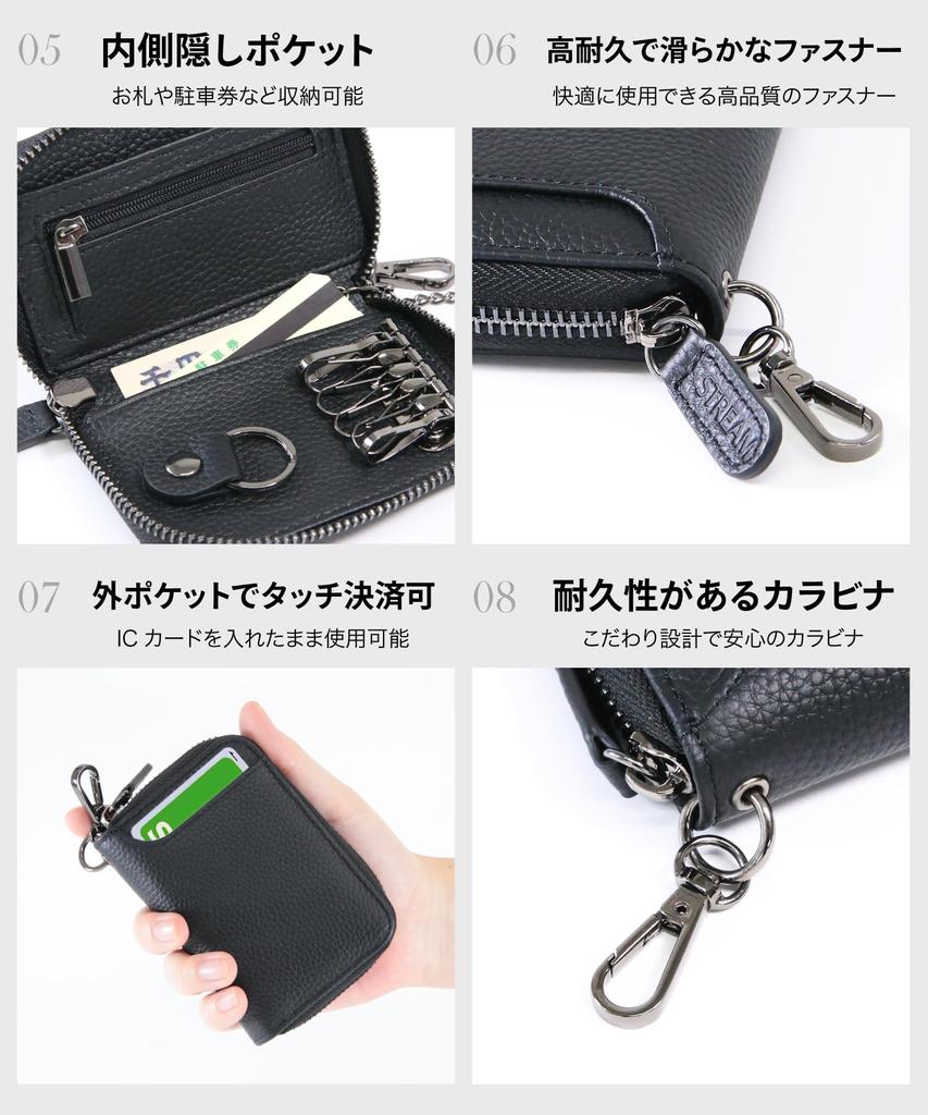 Wallet and Key Genuine Leather Key Case with Smart Card and Coin Purse STREAM [One-piece Case] Men's Key, Holder, - (Black)