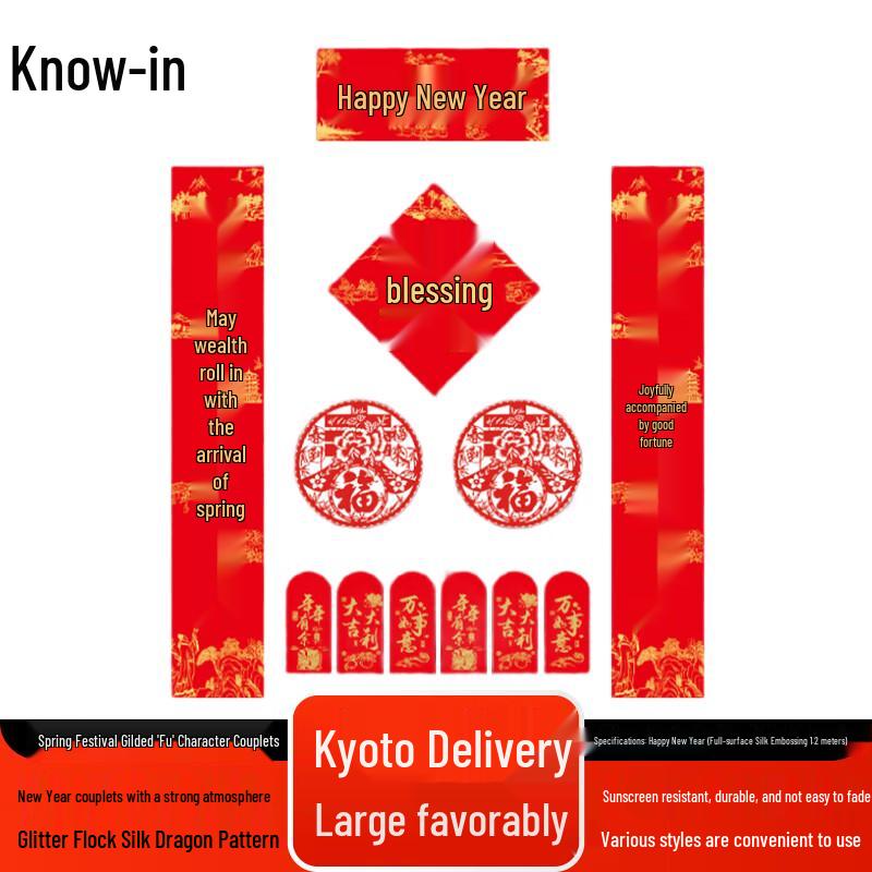 Zhi Feng Year of the Horse Hot-Stamped Spring Festival Couplet