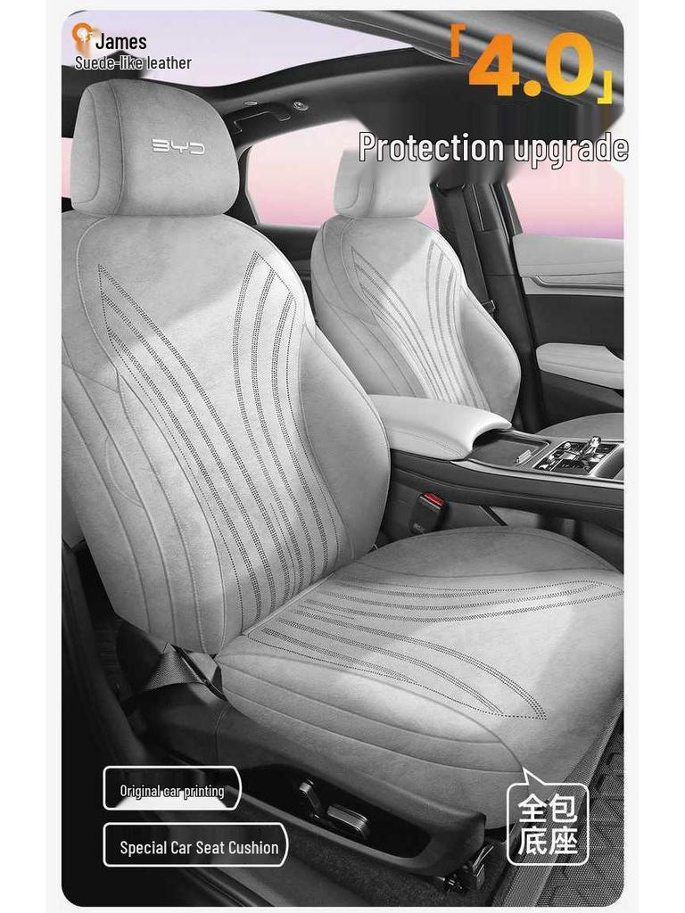 All-Season Universal Seat Cover for BYD Sea Lion 05EV (2025-2026)