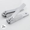 CN74 777 Three Seven Clipper Korean-made Anti-slip Nail Clippers 2 Pcs Anti-slip Nail Clippers