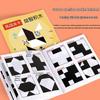 Hidden Building Blocks: Black & White Puzzle Toy for Kids - Sparks Imagination & Parent-Child Play