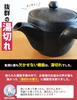 Banko Ware Teapot, Made in Japan [Excellent Water Flow / 320ml] Drip-Free Teapot, Kitusako, Banko Ware Black, Oribe Style, Made in Japan, Suitable for
