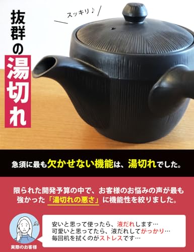 Banko Ware Teapot, Made in Japan [Excellent Water Flow / 320ml] Drip-Free Teapot, Kitusako, Banko Ware Black, Oribe Style, Made in Japan, Suitable for