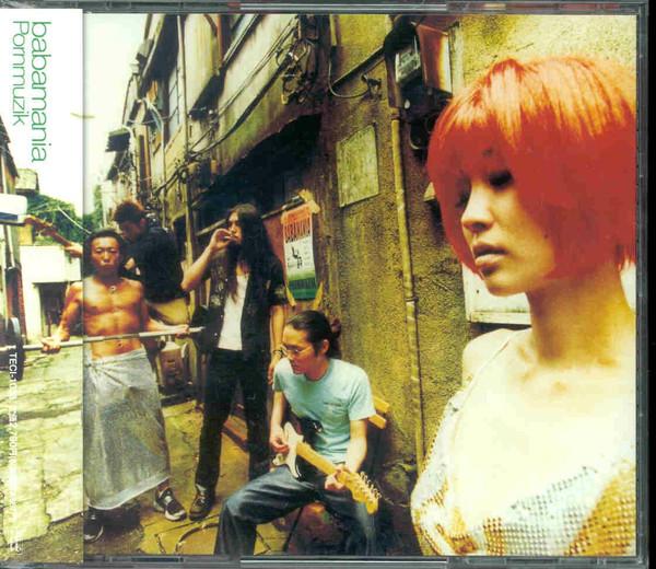 

CD BABAMANIA - Pornmuzik TECI1023 Imperial Record 2001 Japan Pop Used