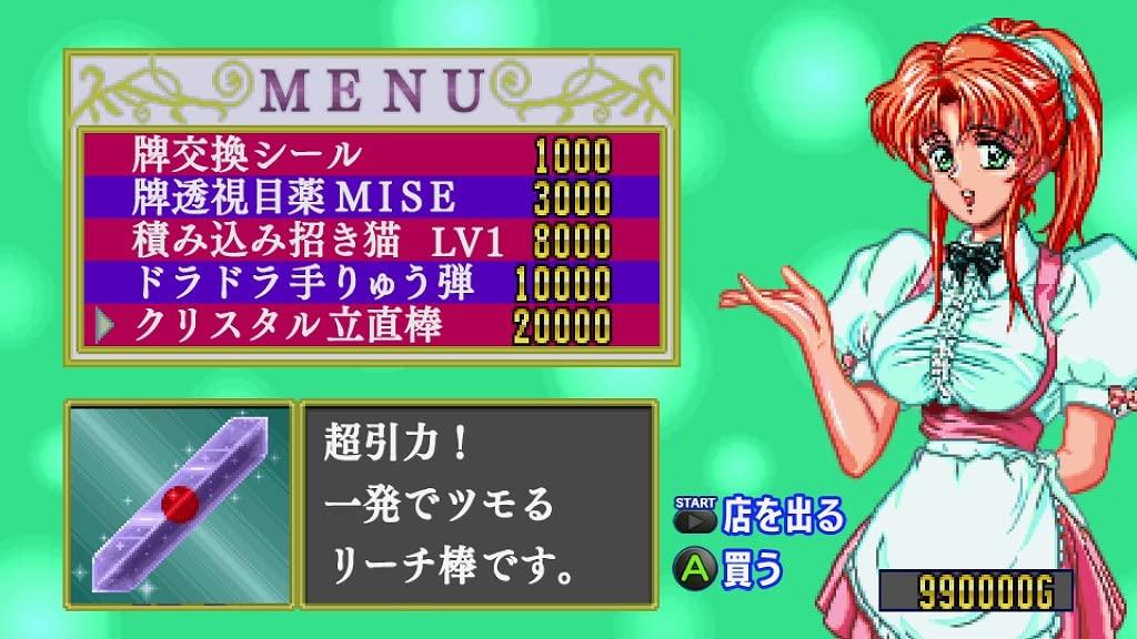 Idol Mahjong Final Romance Special 2 R 4