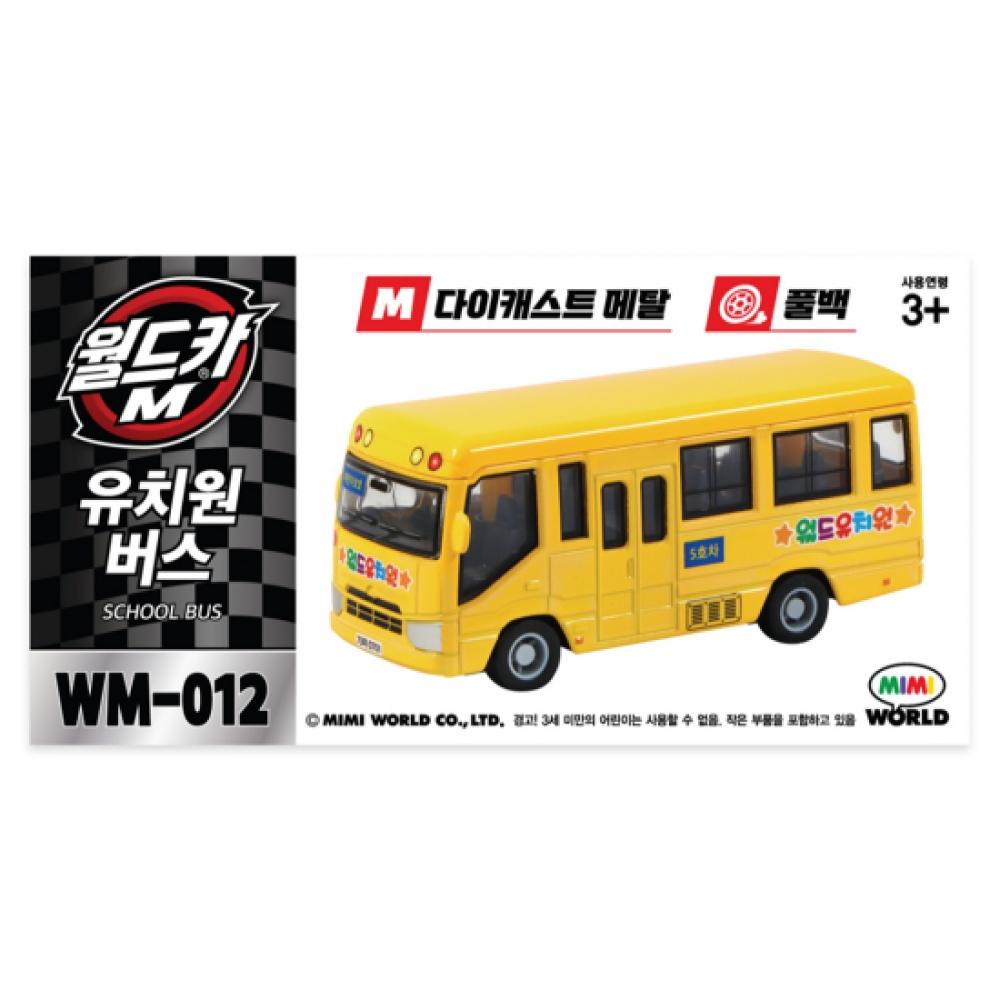 Mimi World Kindergarten Bus Mini Car Mw 012