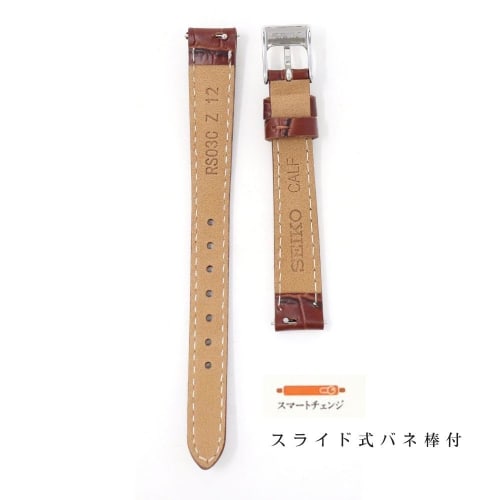 Seiko Watch Band, 12mm, Brown, Cowhide Leather, Women's, with Care Instructions, RS03C12BN