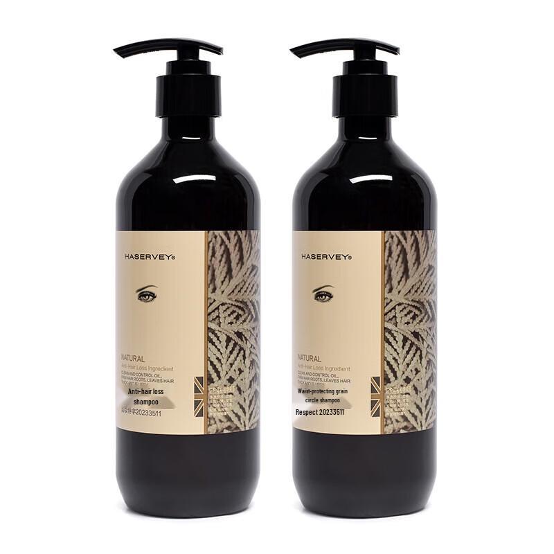 Hathaway Thuja Anti-Hair Loss Shampoo Set