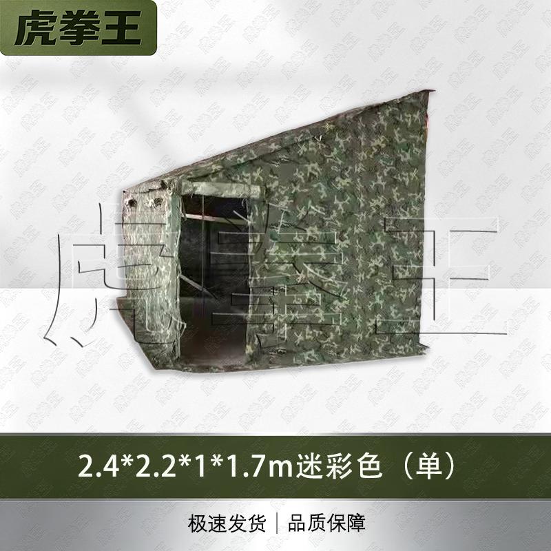 Tiger King Car Side Camping Tent