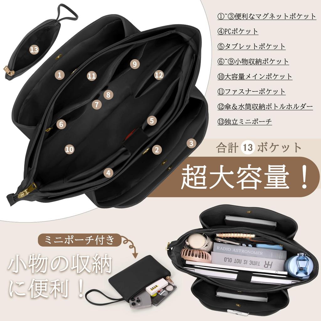 RAINSMORE Damen Businesstasche, Großes Fassungsvermögen mit Mini-Tasche, Außentasche, Wasserabweisend, A4-Format, Freistehende Tote Bag, 2-Wege, Schulter