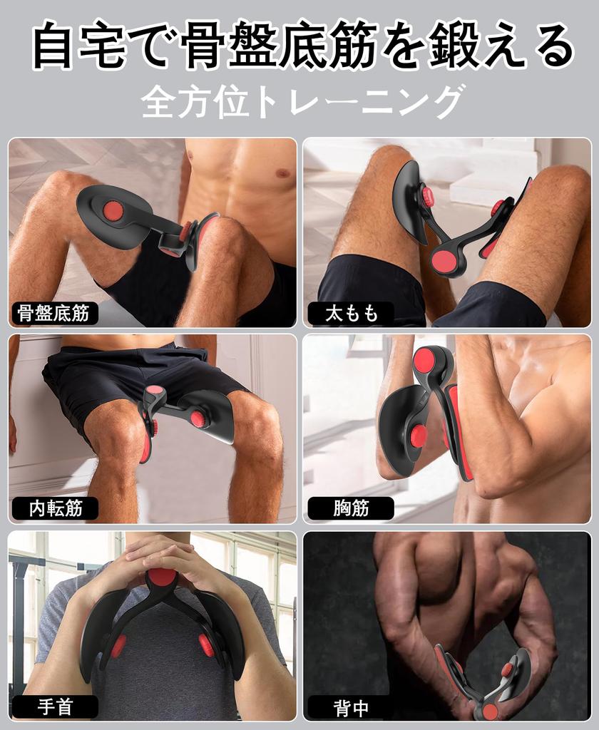 Pelvic Floor and Adductor Muscle Training Device, 21kg Tension Capacity, Pelvic Floor and Adductor Muscle Strengthening Device, Thigh Strengthening, S