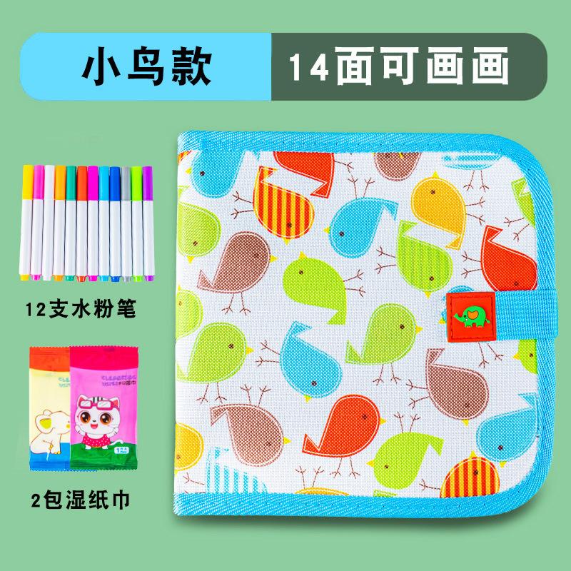 Portable Erasable Drawing Board Kids Doodle Writing Board Home Toy