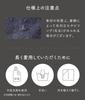 Ultra Warm Silk Neck SO4980 x [Kinuya] Warmer, 100% Silk, (Brick Gray)