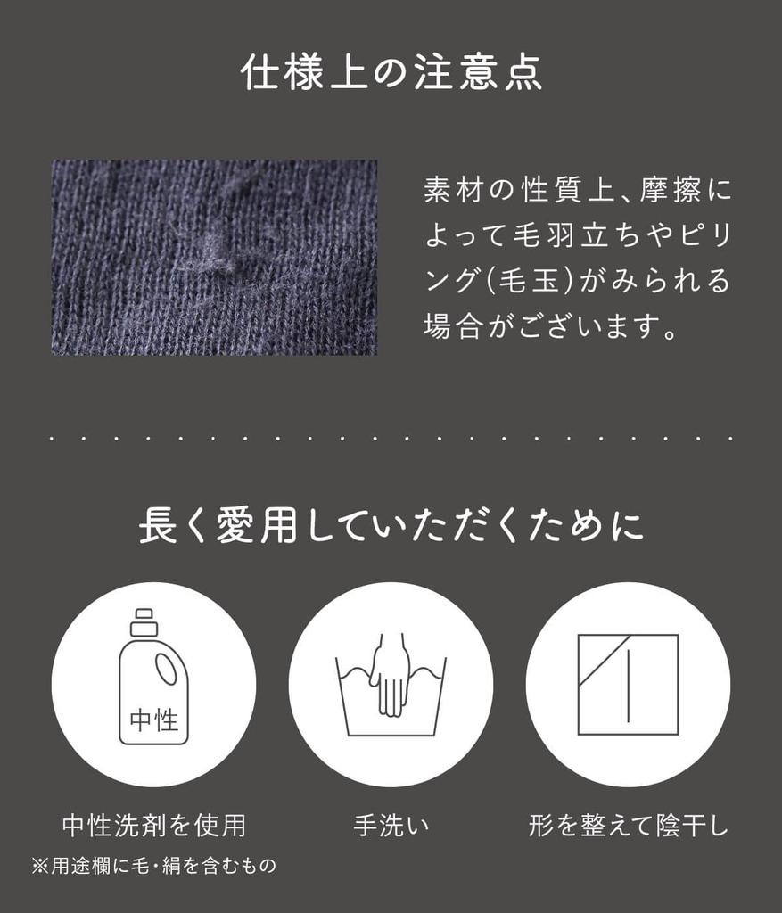 Ultra Warm Silk Neck SO4980 x [Kinuya] Warmer, 100% Silk, (Brick Gray)