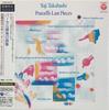 CD YUJI TAKAHASHI  Purcells Last Pieces COCQ84168 DENON 2006 Japan ObiNew Age  Easy Listening Used