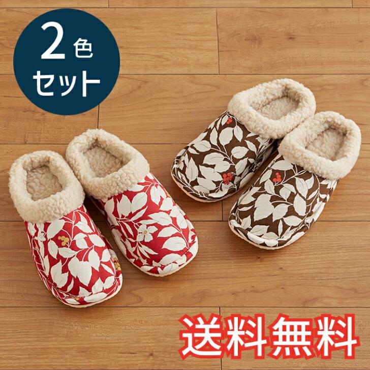 

[Free Shipping] Autumn/Winter Warm Standard Slippers European Leaf 2 Color Set Indoor 2 Pairs Red Brown Room Shoes Indoor Shoes Stylish Cute