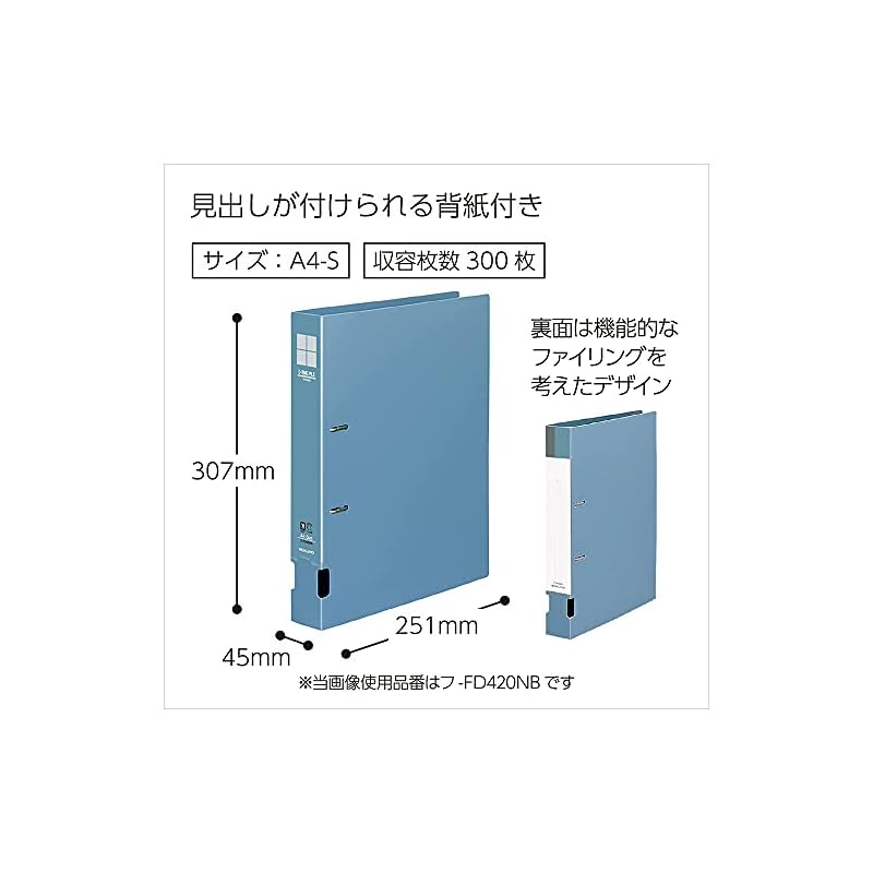 KOKUYO D-ring binder, A4 vertical, 300 sheets, blue, FU-FD430B