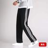Calças Esportivas Casuais Soltas Masculinas