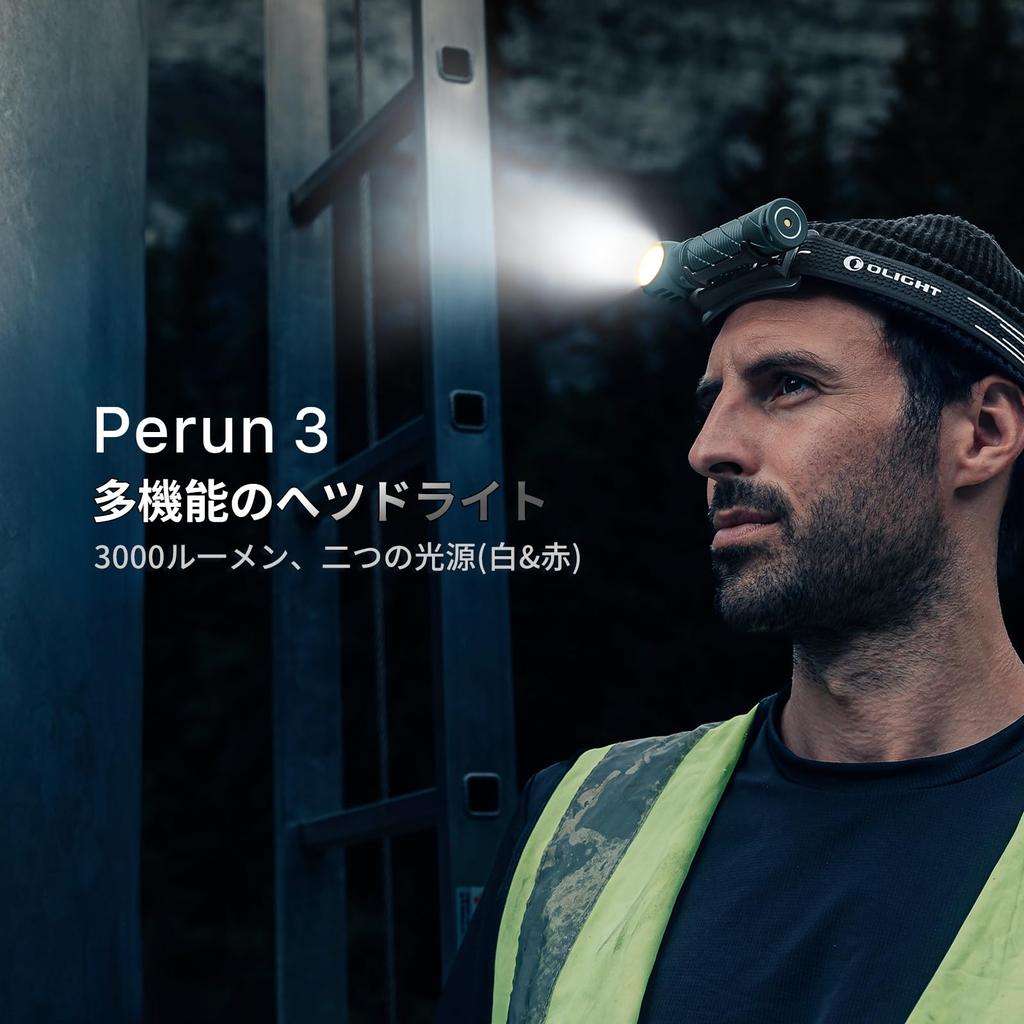 OLIGHT Perun 3 LED dobíjecí přilbová svítilna 3000 bílá IP68 vodotěsná a se senzorem, ideální pro venkovní použití a noční rybolov, čelovka, svítilna, světlo,