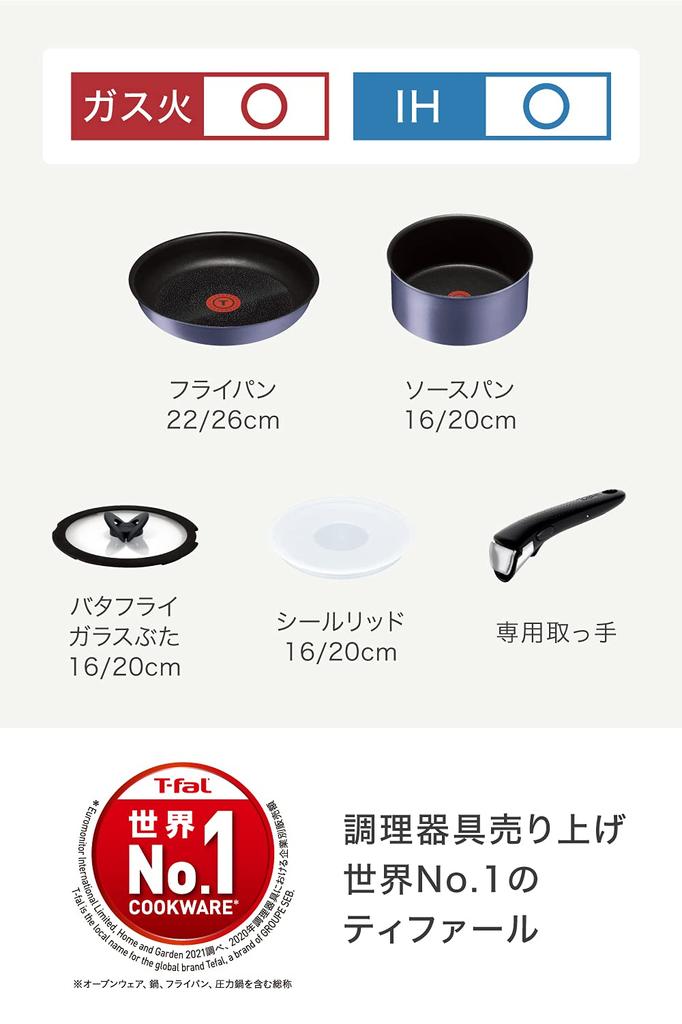 Tefal Bratpfannen-Set IH kompatibel Neo IH Serenade Excellence Set Titanium Excellence Beschichtung L66491 mit abnehmbarem Griff 9-teilig "Ingenio 9" 6-lagig