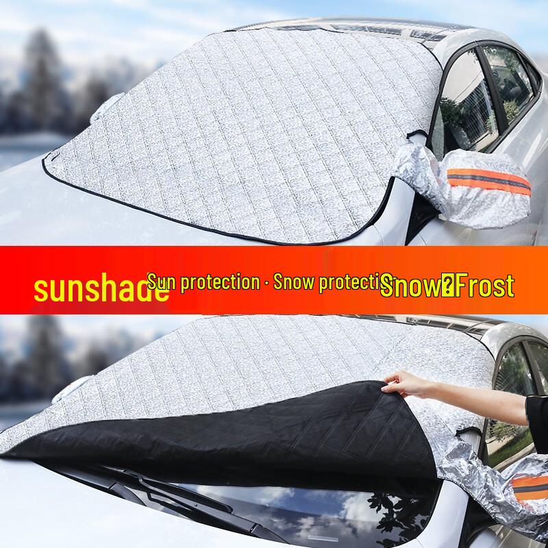 Thickened Magnetic Car Snow & Sun Shade - Anti-Freeze & Heat Insulation Windshield Cover