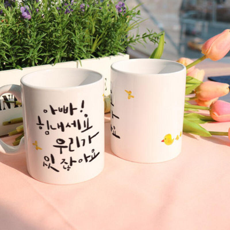 tm264-Design Mug 2p-Cheer Up, Dad