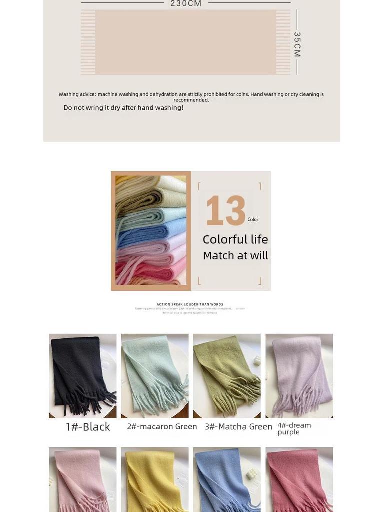 Sciarpa da donna spessa e soffice in stile coreano: Colore Solido, Imitazione Cashmere, Scialle Caldo da Collo Versatile per Autunno/Inverno 2023.