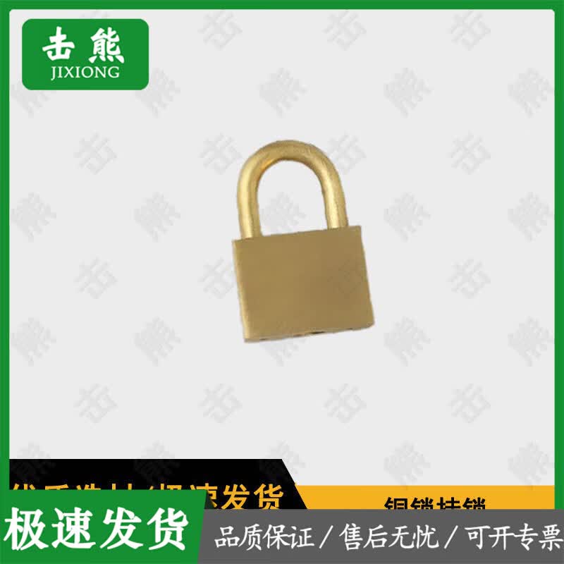 Jixiong Heavy-Duty Brass Safety Hardware