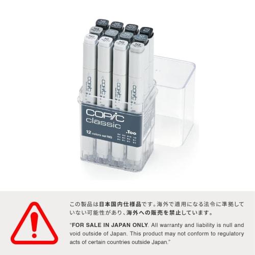 Copic Too Copic Classic 12 Color Set NG