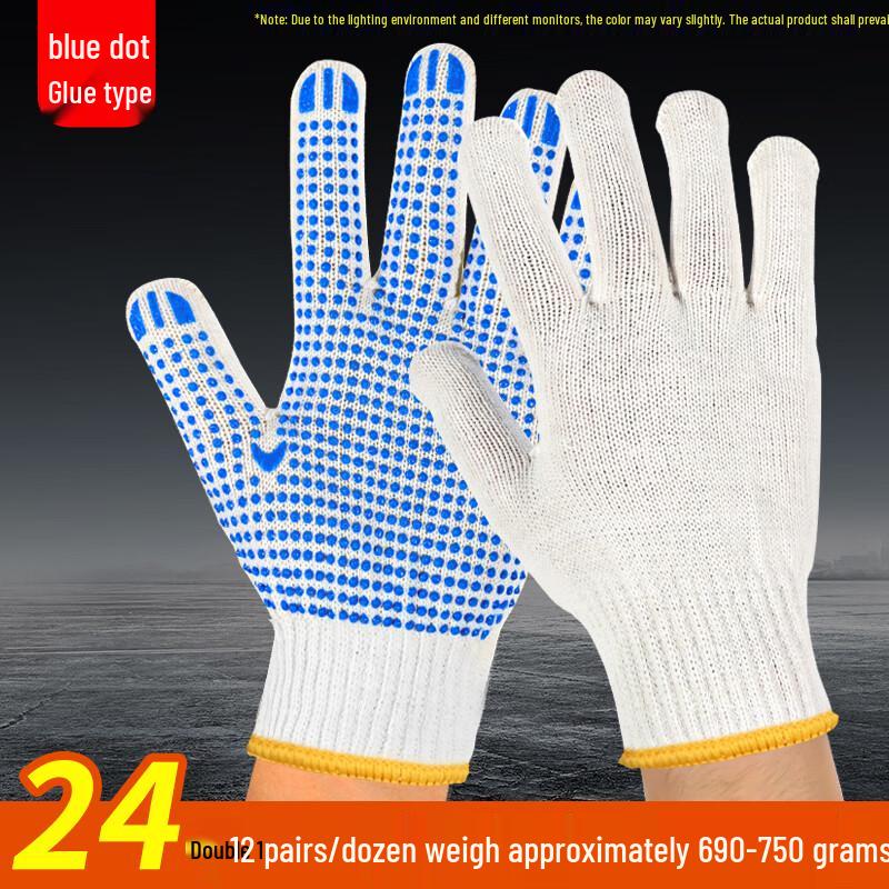 Hanyou Dipped Anti-Slip Wear-Resistant Cotton Gloves