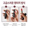Natinda Long-lasting, Moisturizing Matte Velvet Lipstick for Warm and Cool