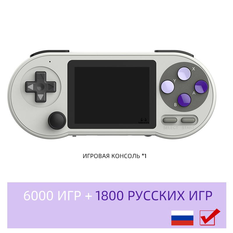 

Портативная игровая консоль SF2000 3-дюймовый IPS Ретро видеоигра Плеер Встроенные 6000 игр Для SFC FC GBA Детский подарок AV-выход