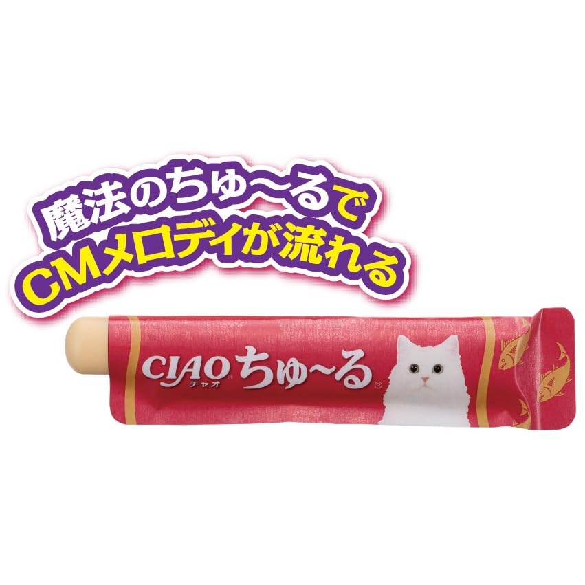 Bana biraz Pelori Nya Cat Hareketli Peluş 3 Yaş ve Üzeri Oyuncak Ödülleri Erişilebilir Oyuncak Mükemmelliği ikramları ver! Oyuncak, Oyuncak, [Japonya 2025, Kategori, Ödül]