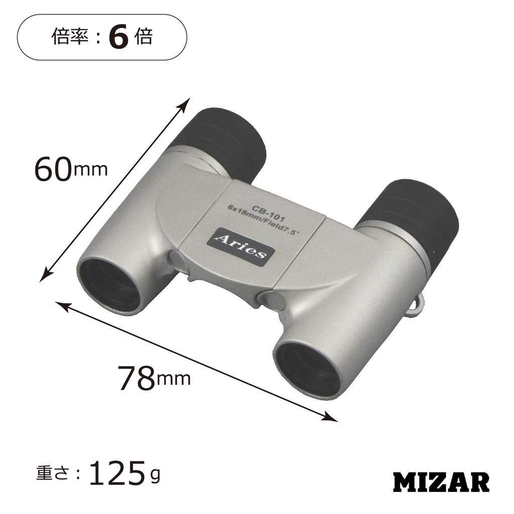 MIZAR-TEC CB-101 Compact Folding Binoculars, Free Focus, 6x Magnification, 18mm Aperture, Silver
