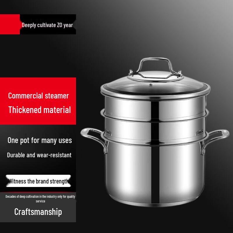 

Sule 304 Stainless Steel Stockpot