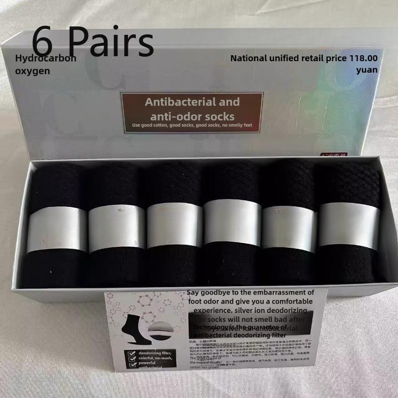 6 Pairs of Men's Spring and Autumn Business Leisure Pure Color Anti Bacterial Anti Odor Massage Bottom Cotton Socks
