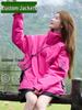 Custom Logo Waterproof Mountaineering Windbreaker - Autumn/Winter Corporate Workwear & Group Outerwear